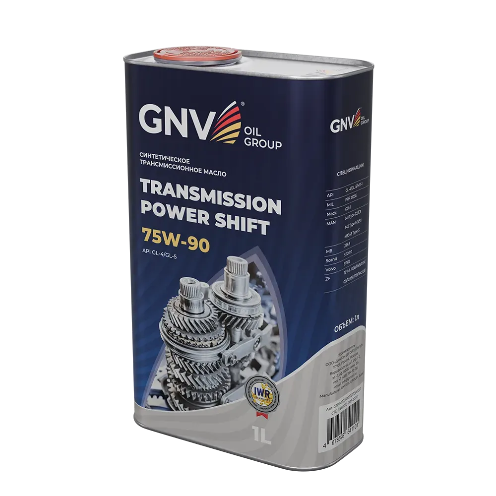Трансмиссионное масло GNV Transmission Power Shift 75W90 GL-4/5 1 л